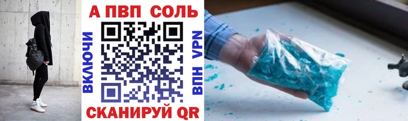 Где купить наркоту Правдинск ГАШИШ  блэк спрут рабочий сайт  МЕФ  Кодеин 