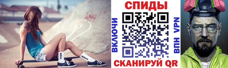 Амфетамин VHQ Правдинск