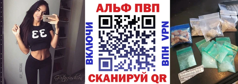 дарк нет клад  Правдинск  Alpha PVP кристаллы 