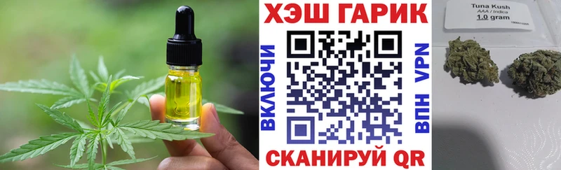 магазин  наркотиков  Правдинск  даркнет состав  Печенье с ТГК марихуана 
