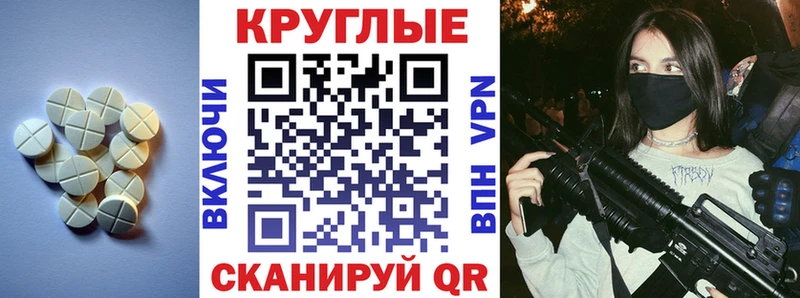 Экстази 99%  хочу наркоту  kraken ТОР  Правдинск 