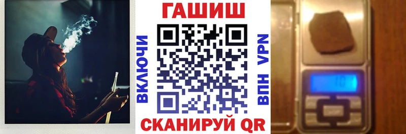 OMG сайт маркетплейс состав Гашиш Premium Правдинск