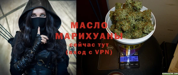 дистиллят марихуана Нефтегорск