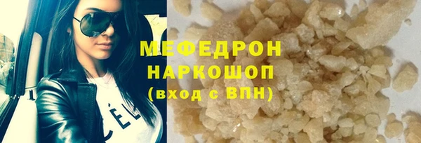 прущая мука Нея