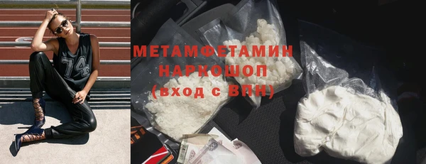 сатива Нефтекумск