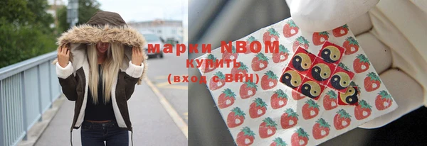 дистиллят марихуана Нефтегорск