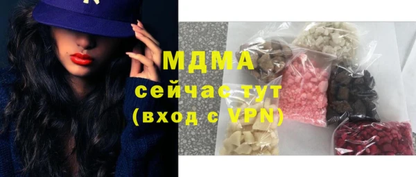 дистиллят марихуана Нефтегорск