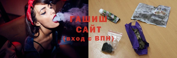 сатива Нефтекумск