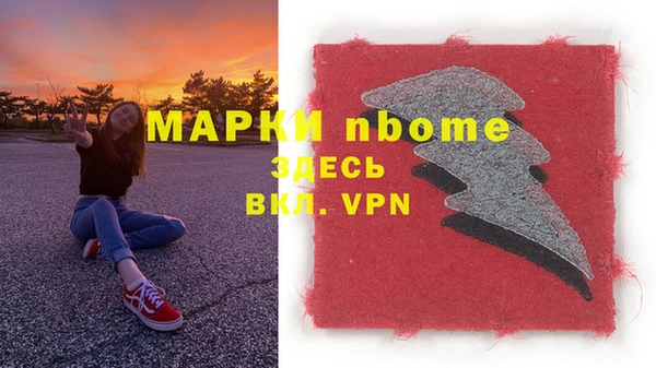 прущая мука Нея