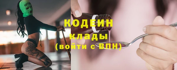 дистиллят марихуана Нефтегорск