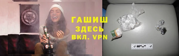 дистиллят марихуана Надым