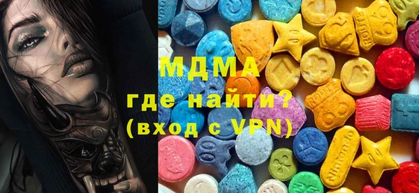 дистиллят марихуана Нефтегорск