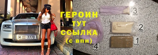 сатива Нефтекумск