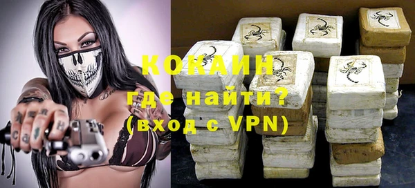 дистиллят марихуана Нефтегорск