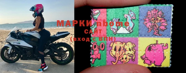 дистиллят марихуана Нефтегорск