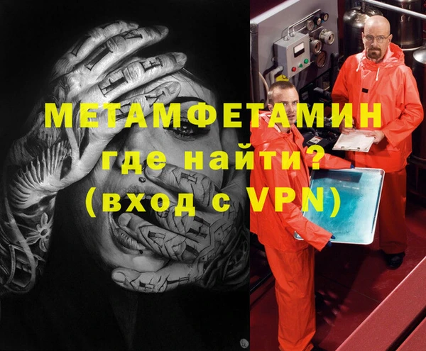 сатива Нефтекумск