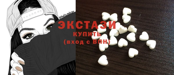 сатива Нефтекумск