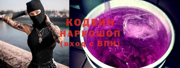 сатива Нефтекумск