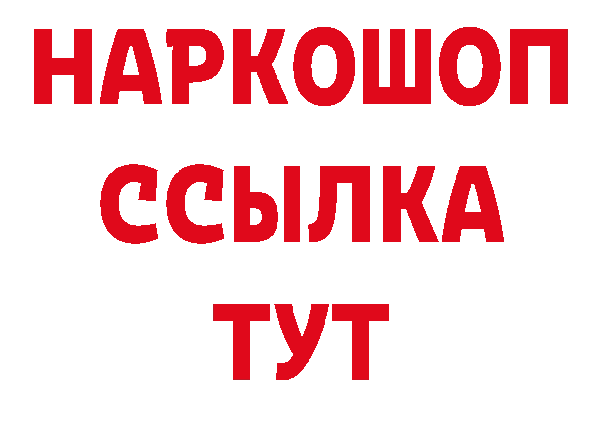 Магазин наркотиков дарк нет официальный сайт Правдинск