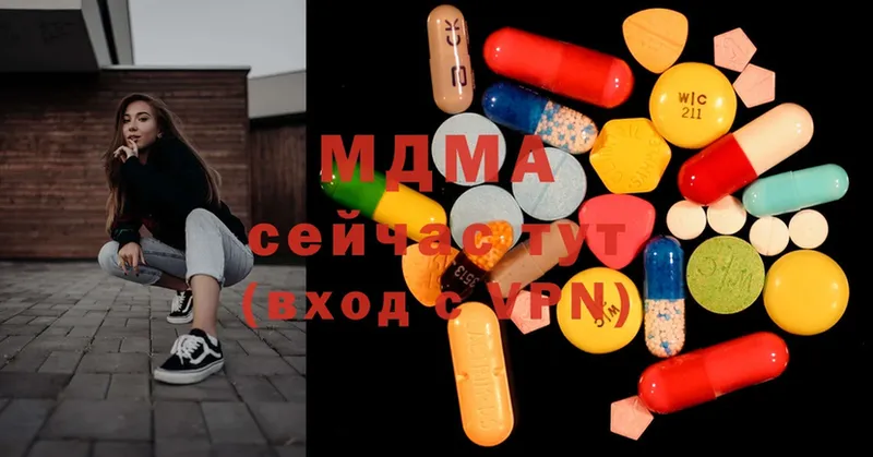 наркотики  даркнет формула  MDMA VHQ  Правдинск 