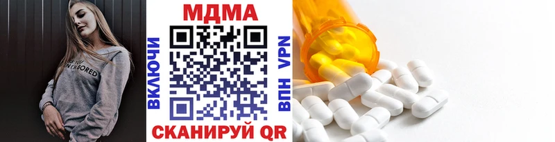 МДМА кристаллы  ссылка на мегу как войти  Правдинск 