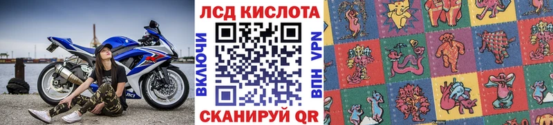 мориарти официальный сайт  МЕГА зеркало  Правдинск  Наркотические марки 1,5мг 