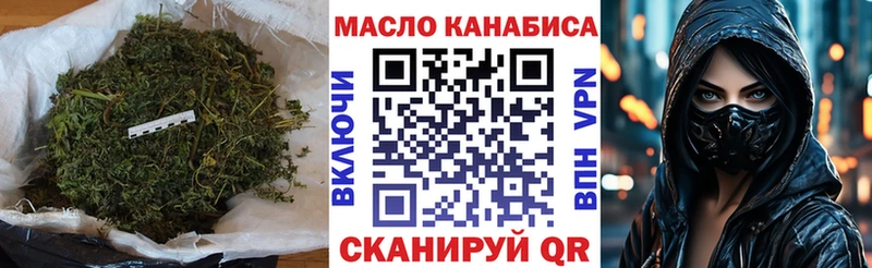Дистиллят ТГК гашишное масло  omg маркетплейс  Правдинск 